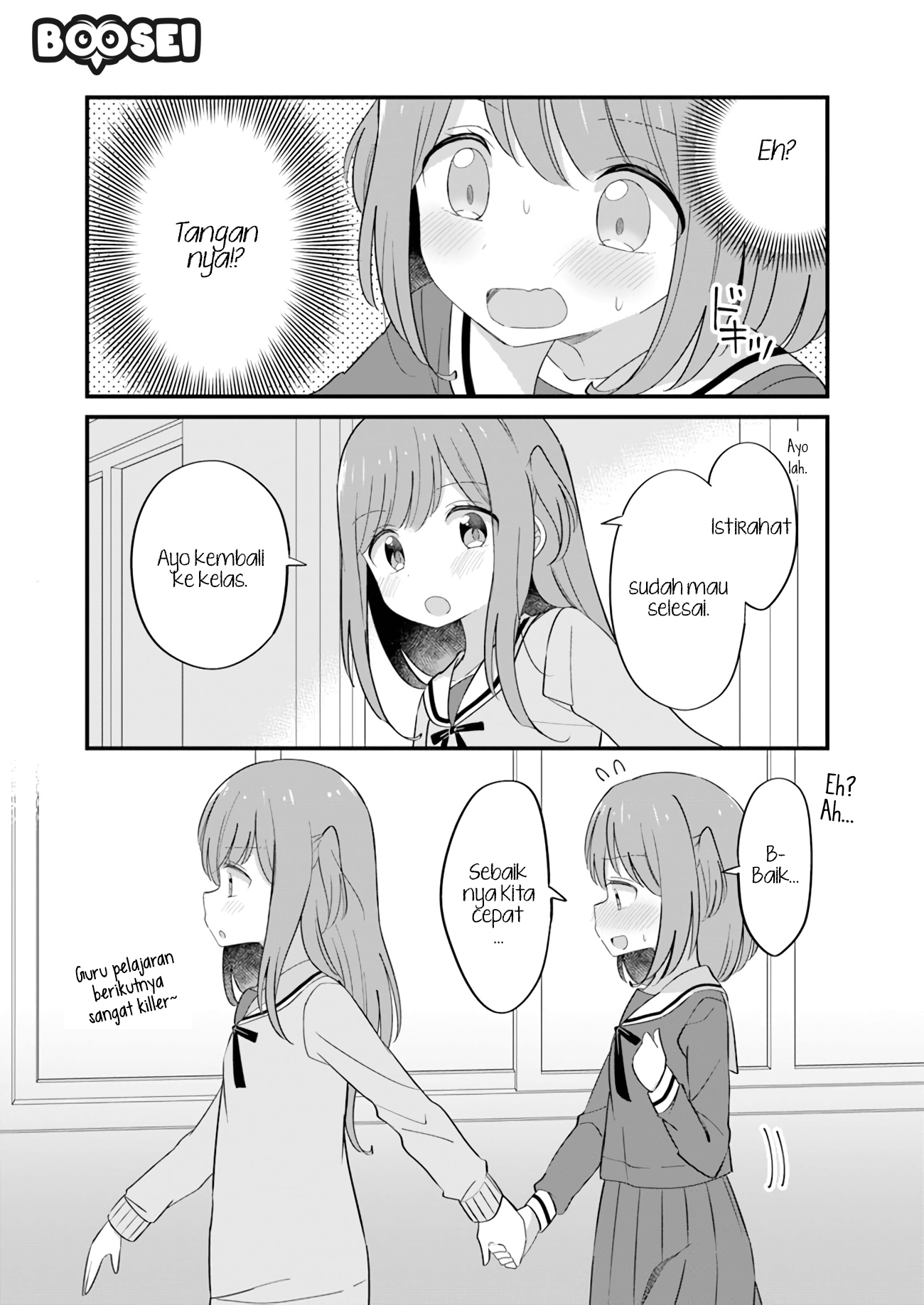 Mutually Unrequited Twin Sisters chapter 9