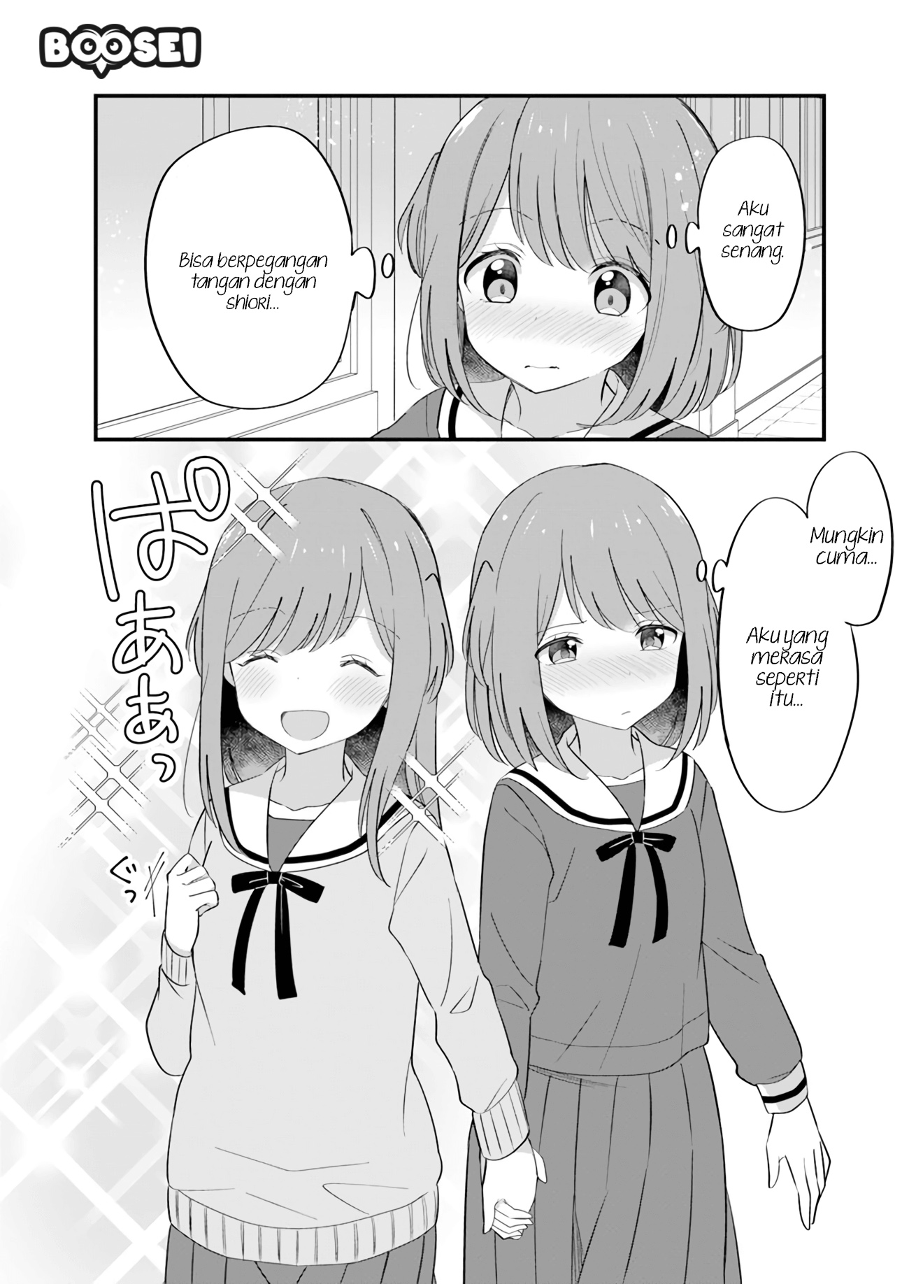 Mutually Unrequited Twin Sisters chapter 9