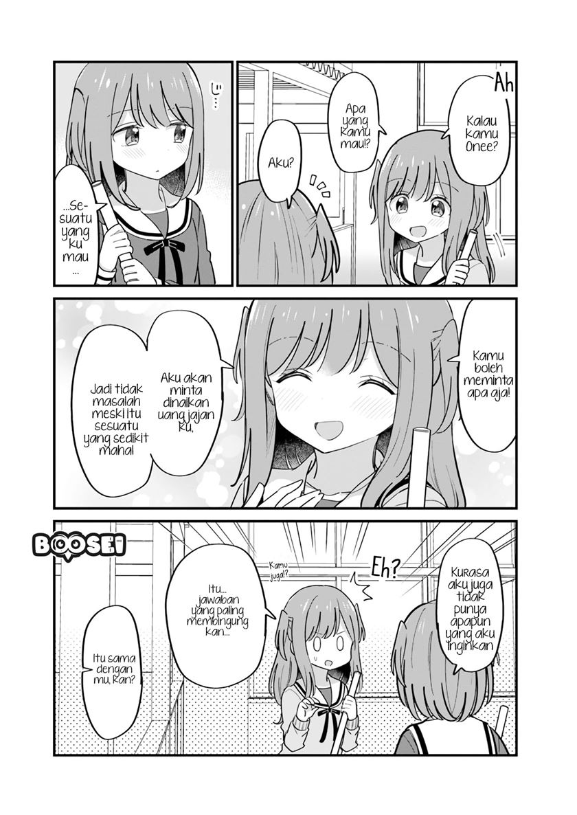 Mutually Unrequited Twin Sisters chapter 19