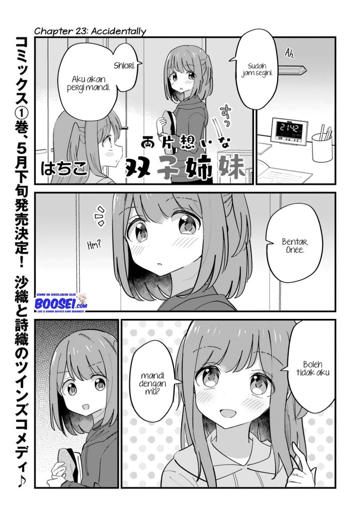Mutually Unrequited Twin Sisters chapter 23