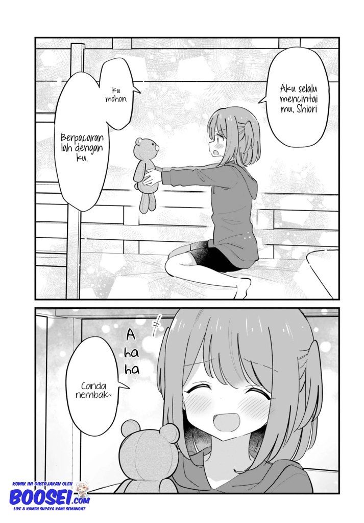 Mutually Unrequited Twin Sisters chapter 23