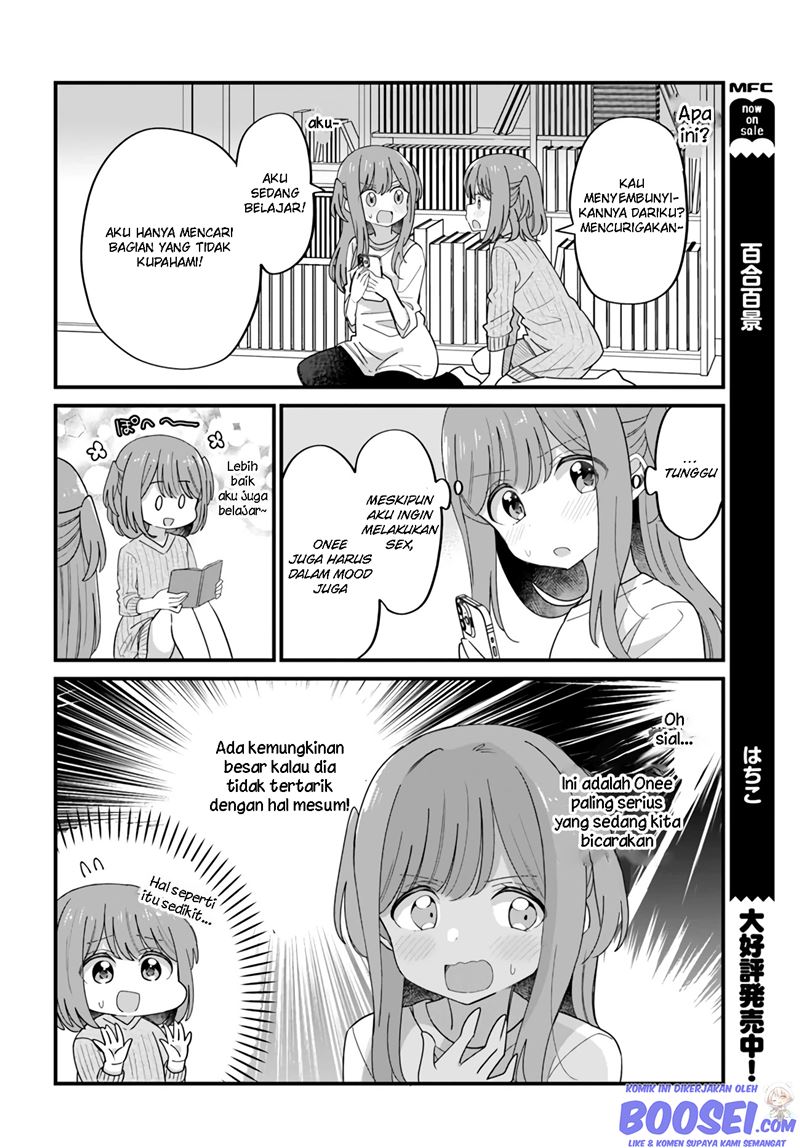Mutually Unrequited Twin Sisters chapter 31
