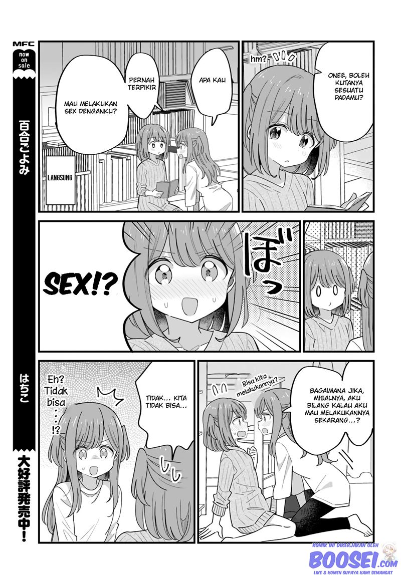 Mutually Unrequited Twin Sisters chapter 31