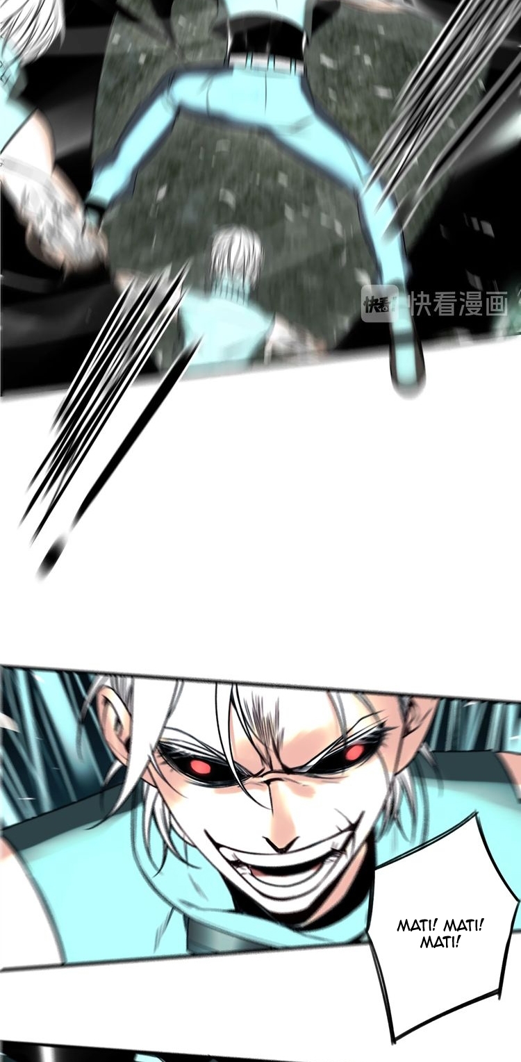 My Bodyguard is 1,3 Meters chapter 27