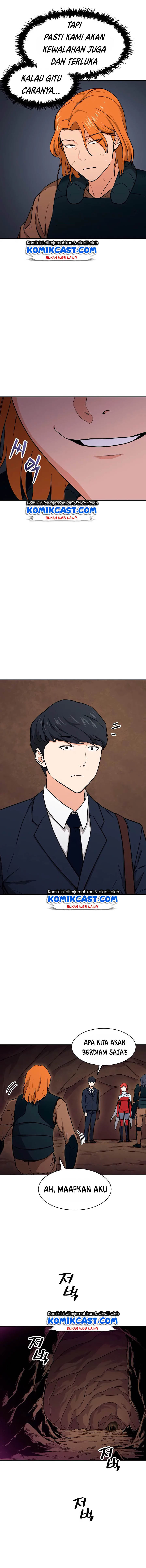 My Dad Is Too Strong chapter 43