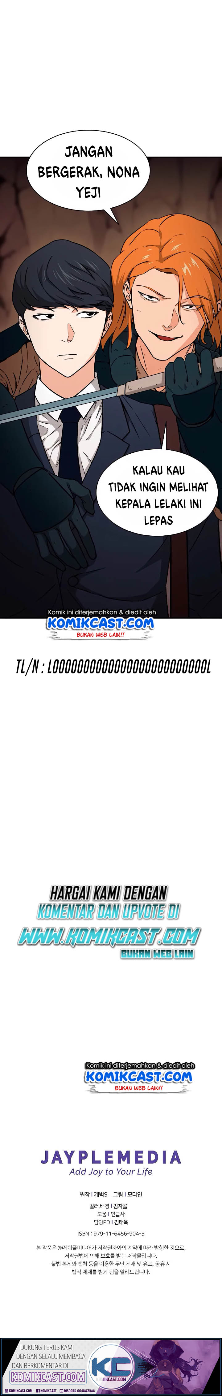My Dad Is Too Strong chapter 43
