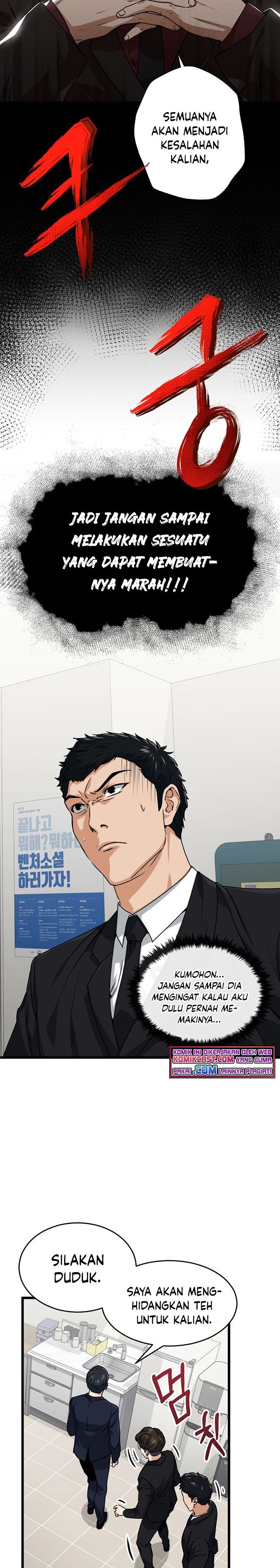 My Dad Is Too Strong chapter 58