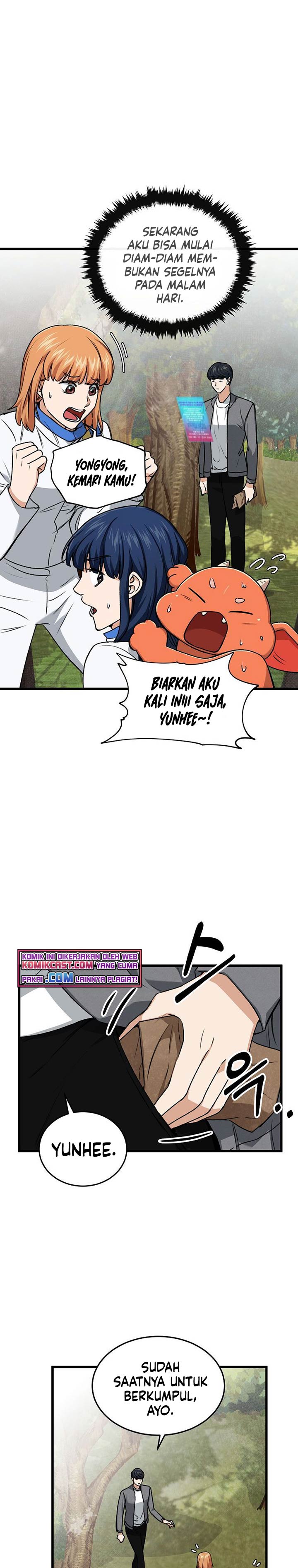 My Dad Is Too Strong chapter 59