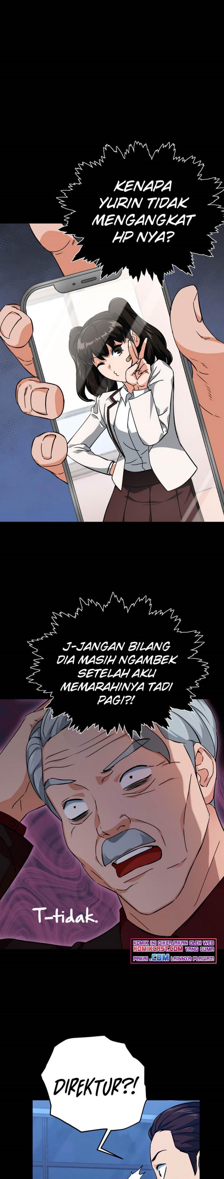 My Dad Is Too Strong chapter 74