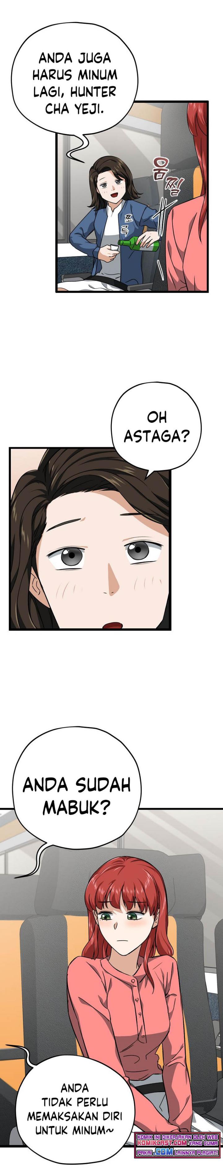 My Dad Is Too Strong chapter 78