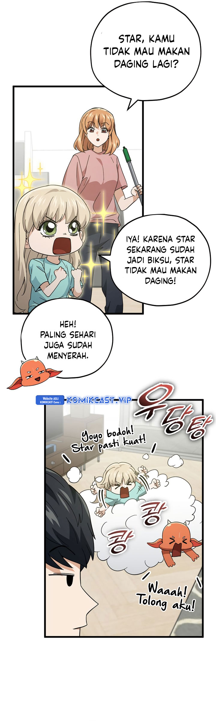 My Dad Is Too Strong chapter 147