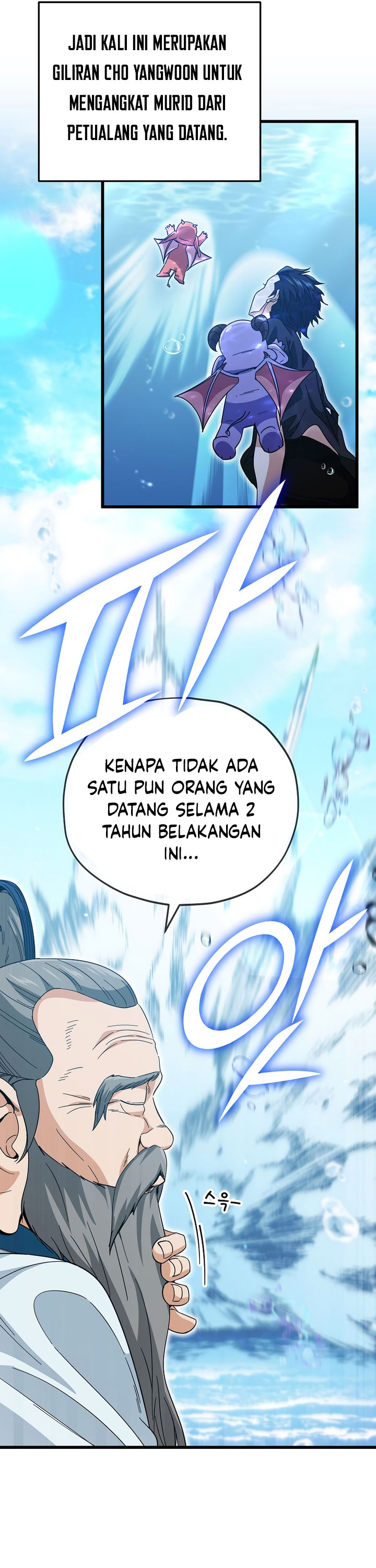 My Dad Is Too Strong chapter 147