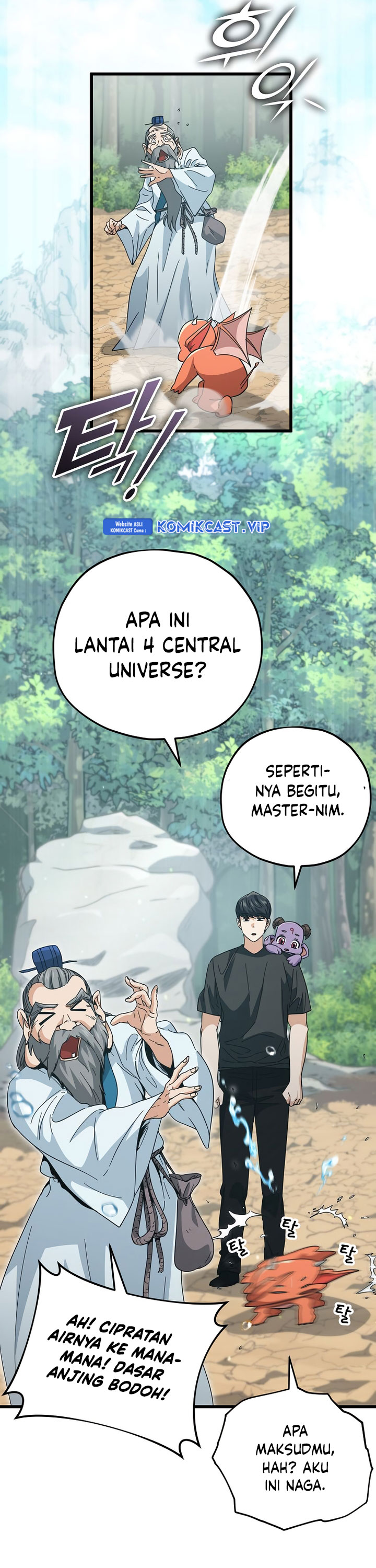 My Dad Is Too Strong chapter 147
