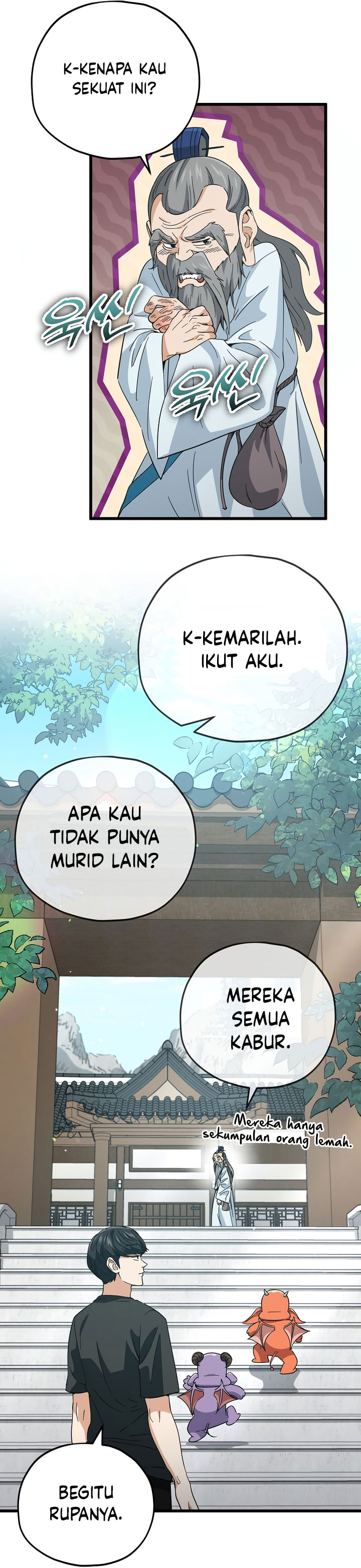 My Dad Is Too Strong chapter 147