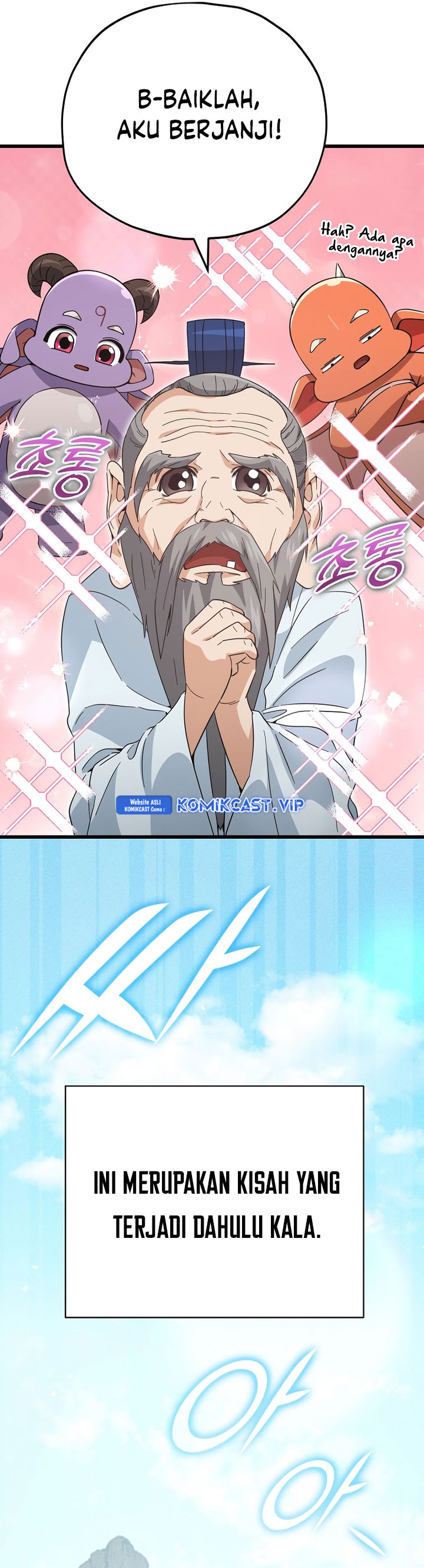My Dad Is Too Strong chapter 147