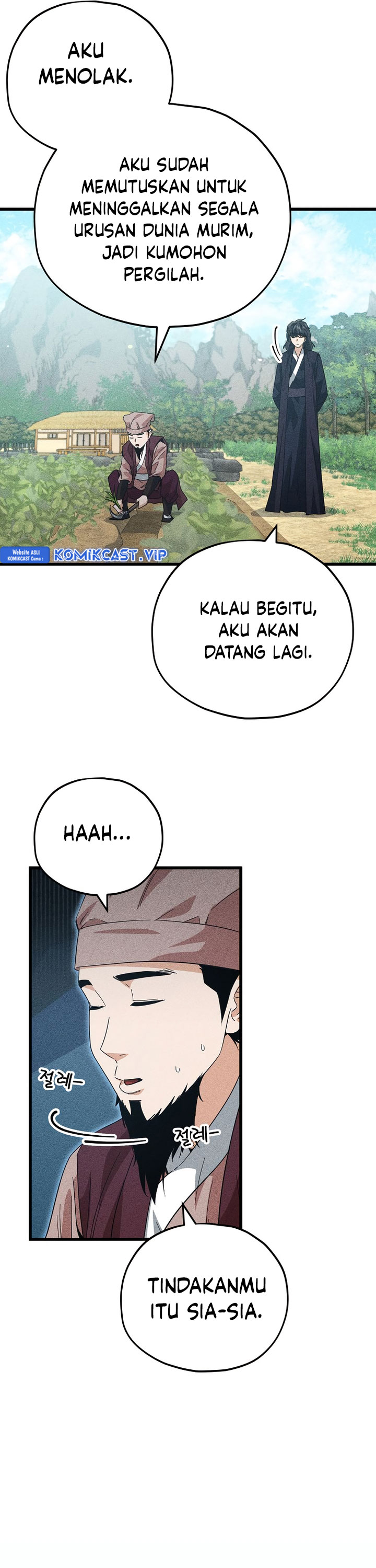 My Dad Is Too Strong chapter 147