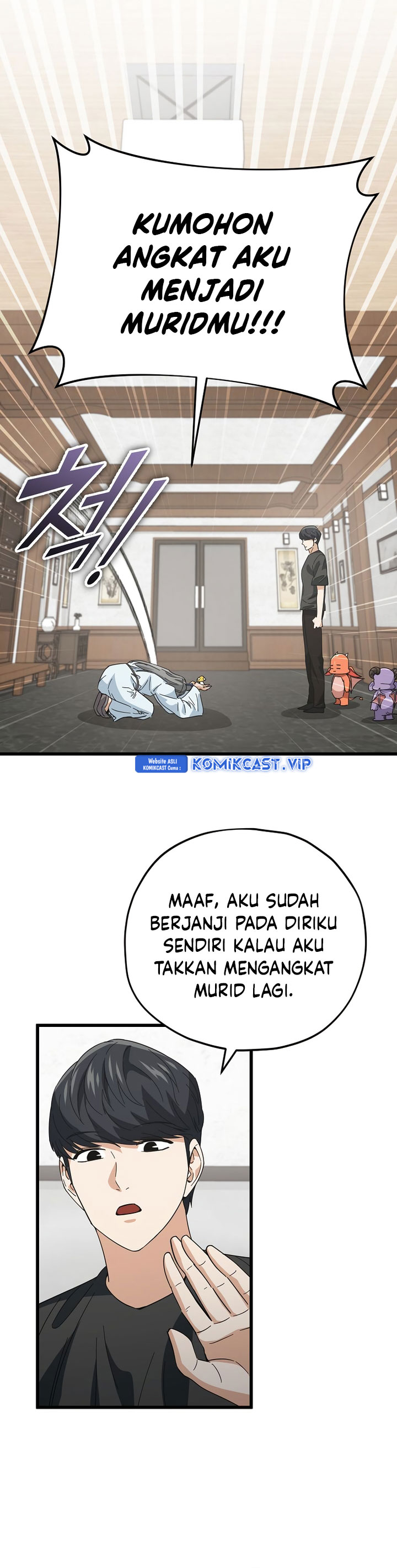 My Dad Is Too Strong chapter 147