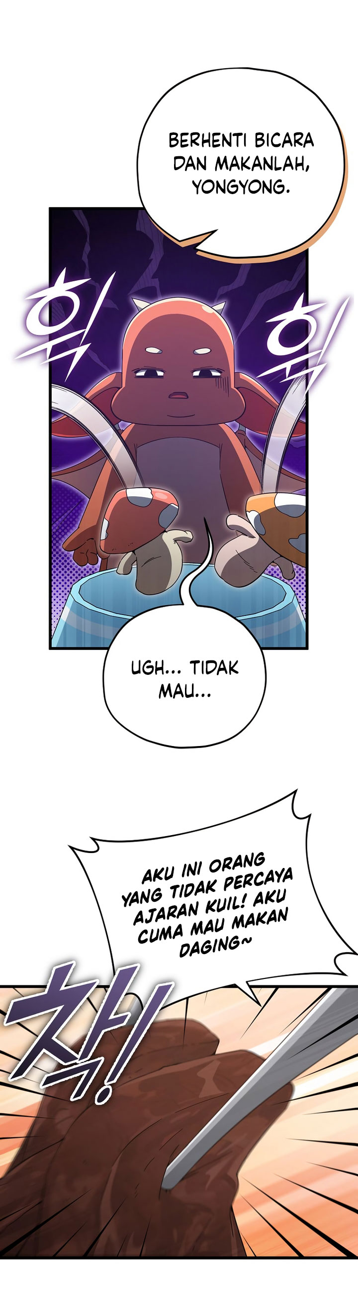 My Dad Is Too Strong chapter 147
