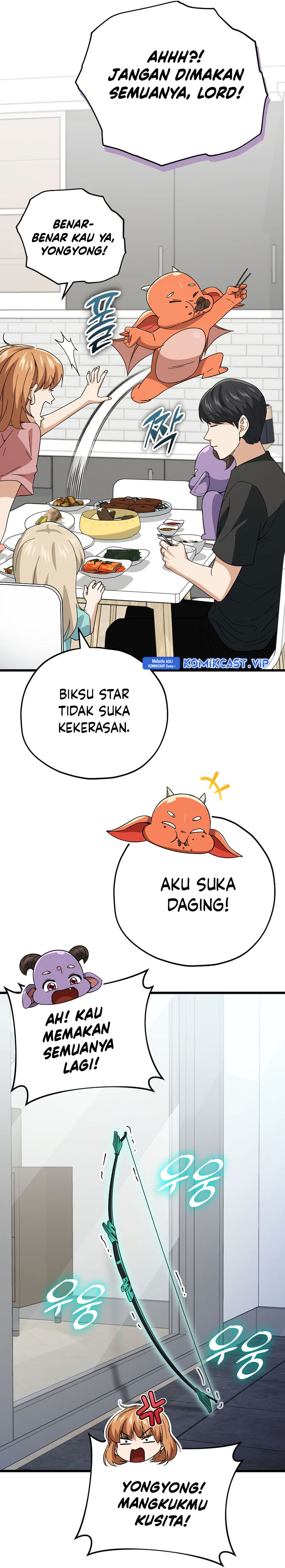 My Dad Is Too Strong chapter 147
