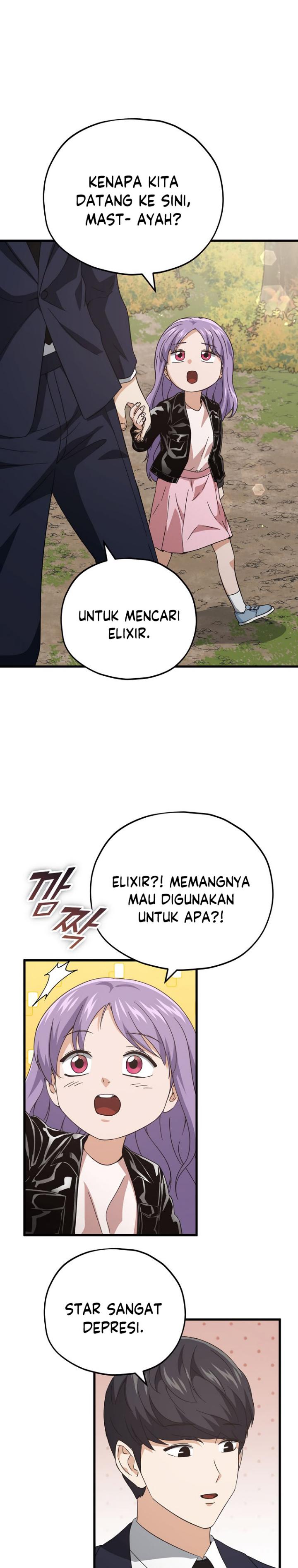 My Dad Is Too Strong chapter 154