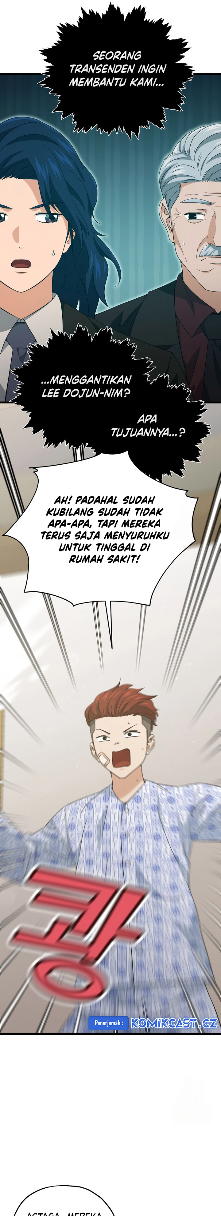 Dilarang COPAS - situs resmi www.mangacanblog.com - Komik my dad is too strong 168 - chapter 168 169 Indonesia my dad is too strong 168 - chapter 168 Terbaru 21|Baca Manga Komik Indonesia|Mangacan