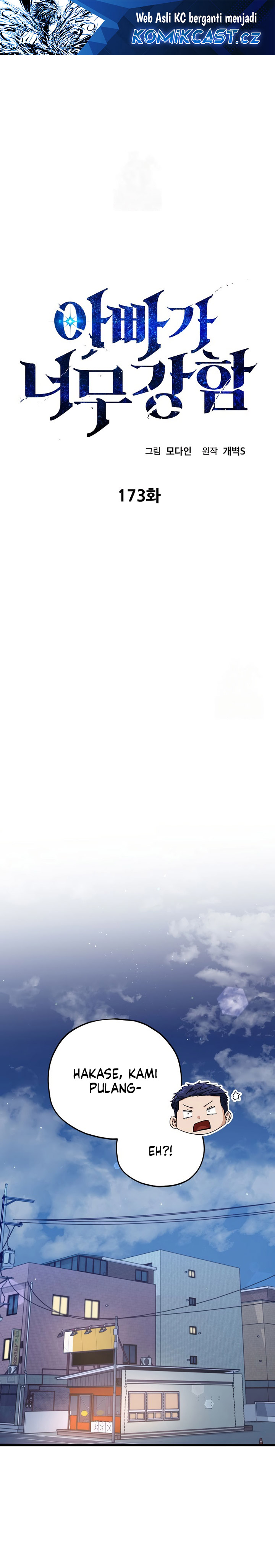 My Dad Is Too Strong Chapter 173 Bahasa Indonesia