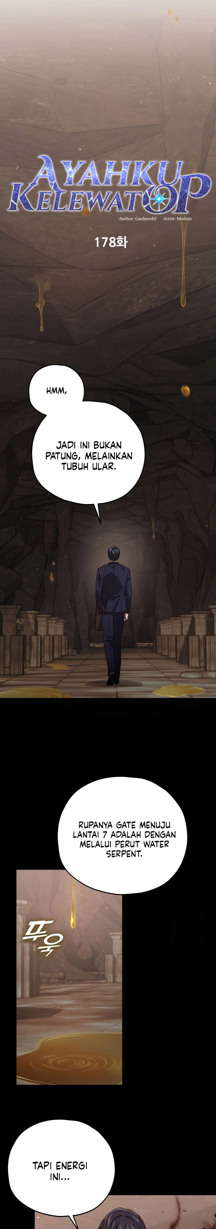 My Dad Is Too Strong chapter 178