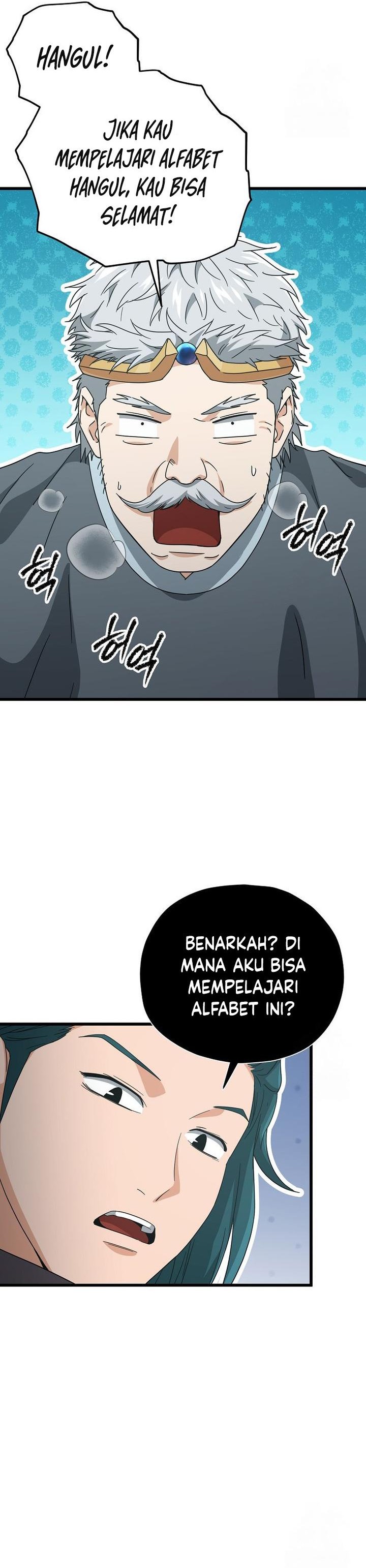 Dilarang COPAS - situs resmi www.mangacanblog.com - Komik my dad is too strong 185 - chapter 185 186 Indonesia my dad is too strong 185 - chapter 185 Terbaru 26|Baca Manga Komik Indonesia|Mangacan