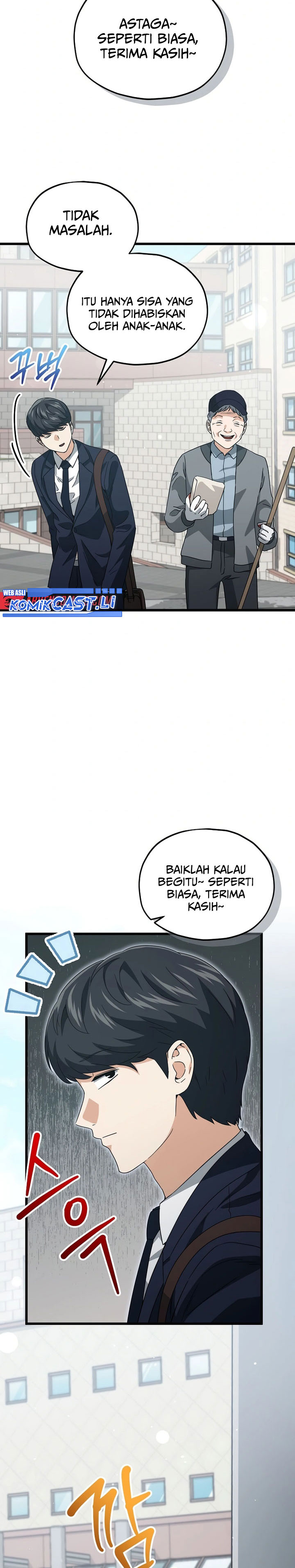 Dilarang COPAS - situs resmi www.mangacanblog.com - Komik my dad is too strong 202 - chapter 202 203 Indonesia my dad is too strong 202 - chapter 202 Terbaru 3|Baca Manga Komik Indonesia|Mangacan