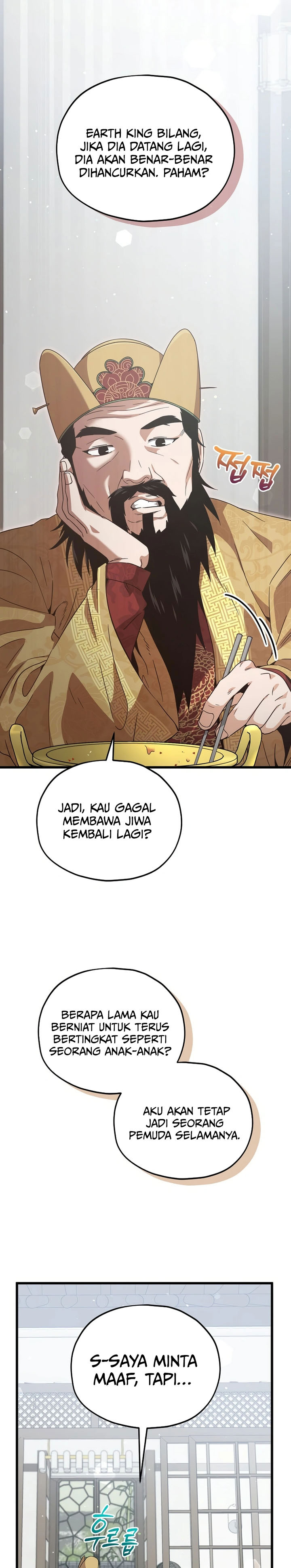 Dilarang COPAS - situs resmi www.mangacanblog.com - Komik my dad is too strong 202 - chapter 202 203 Indonesia my dad is too strong 202 - chapter 202 Terbaru 33|Baca Manga Komik Indonesia|Mangacan