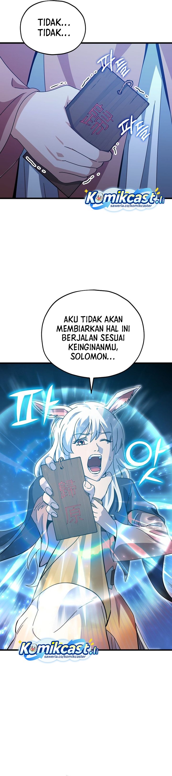 Dilarang COPAS - situs resmi www.mangacanblog.com - Komik my dad is too strong 225 - chapter 225 226 Indonesia my dad is too strong 225 - chapter 225 Terbaru 7|Baca Manga Komik Indonesia|Mangacan