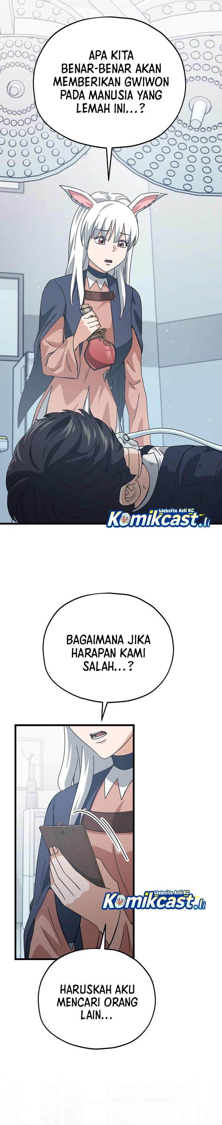 Dilarang COPAS - situs resmi www.mangacanblog.com - Komik my dad is too strong 225 - chapter 225 226 Indonesia my dad is too strong 225 - chapter 225 Terbaru 17|Baca Manga Komik Indonesia|Mangacan
