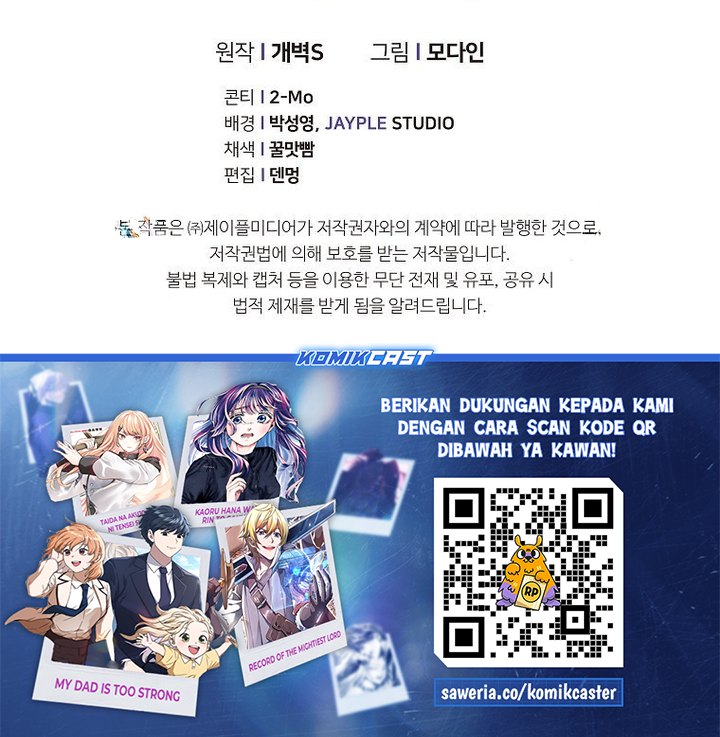 Dilarang COPAS - situs resmi www.mangacanblog.com - Komik my dad is too strong 225 - chapter 225 226 Indonesia my dad is too strong 225 - chapter 225 Terbaru 24|Baca Manga Komik Indonesia|Mangacan
