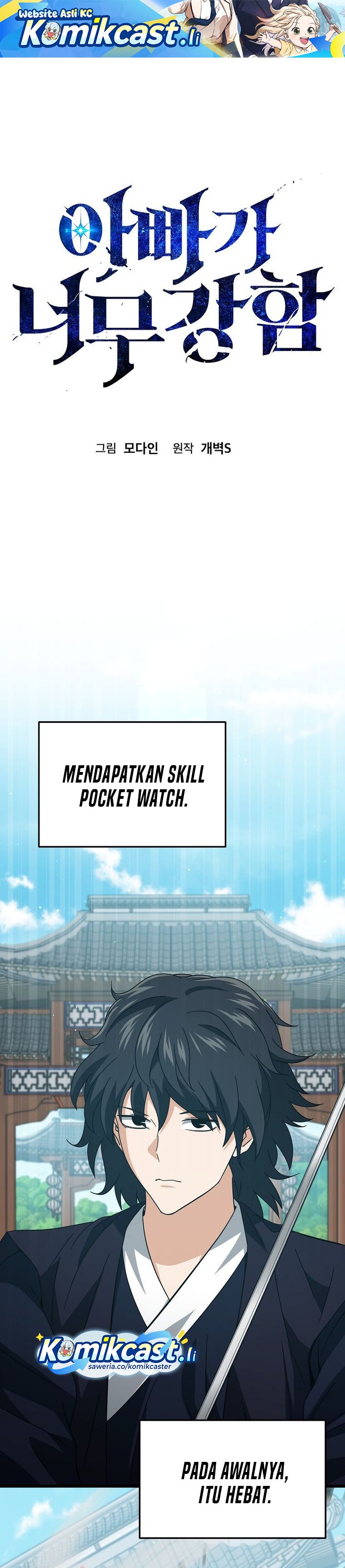 My Dad Is Too Strong Chapter 226 Bahasa Indonesia