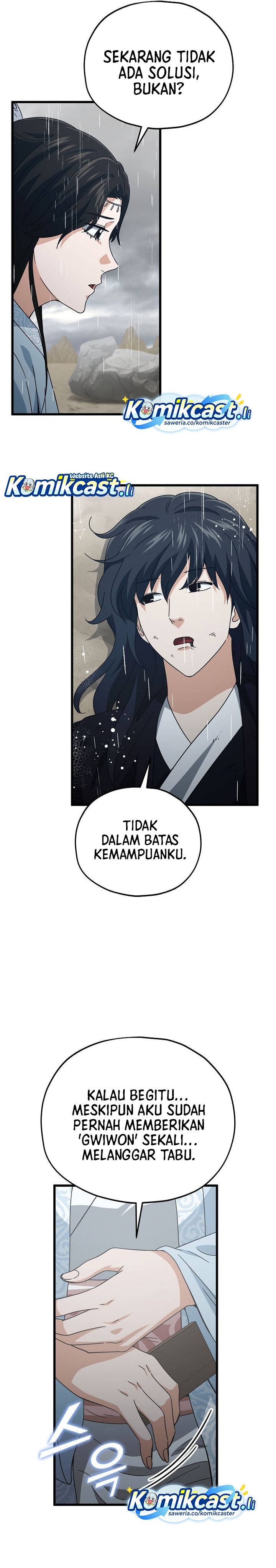 My Dad Is Too Strong Chapter 226 Bahasa Indonesia