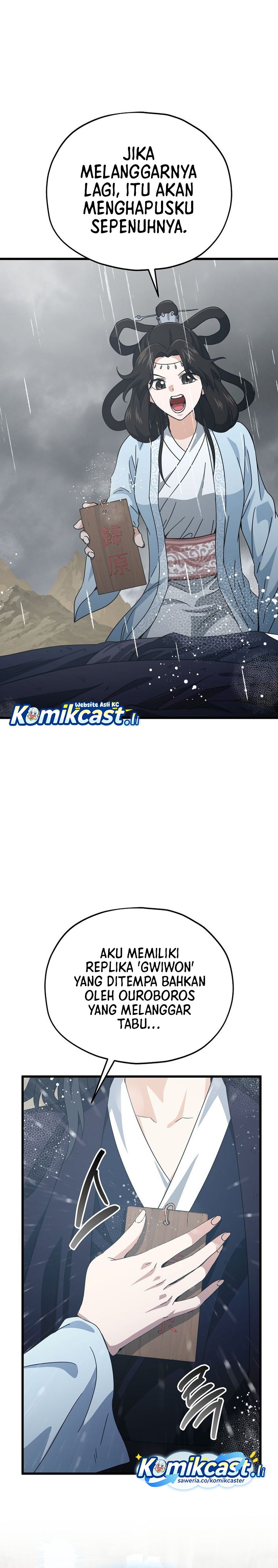 My Dad Is Too Strong Chapter 226 Bahasa Indonesia