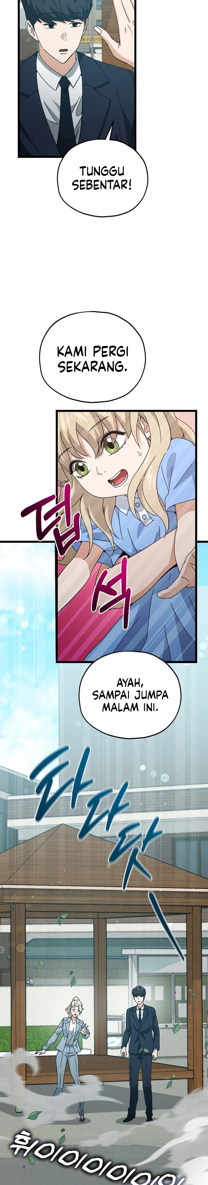 Dilarang COPAS - situs resmi www.mangacanblog.com - Komik my dad is too strong 232 - chapter 232 233 Indonesia my dad is too strong 232 - chapter 232 Terbaru 20|Baca Manga Komik Indonesia|Mangacan