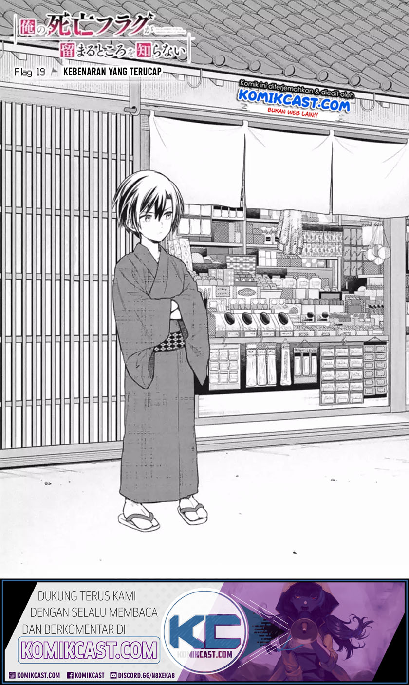 My Death Flags Show No Sign of Ending chapter 19