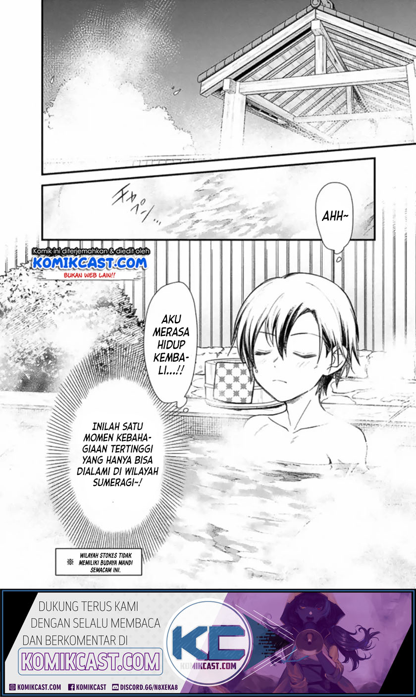 My Death Flags Show No Sign of Ending chapter 19