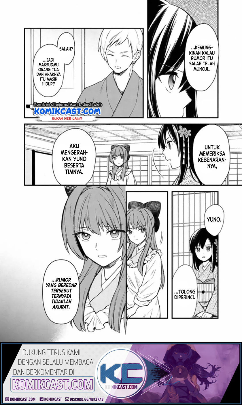 My Death Flags Show No Sign of Ending chapter 19