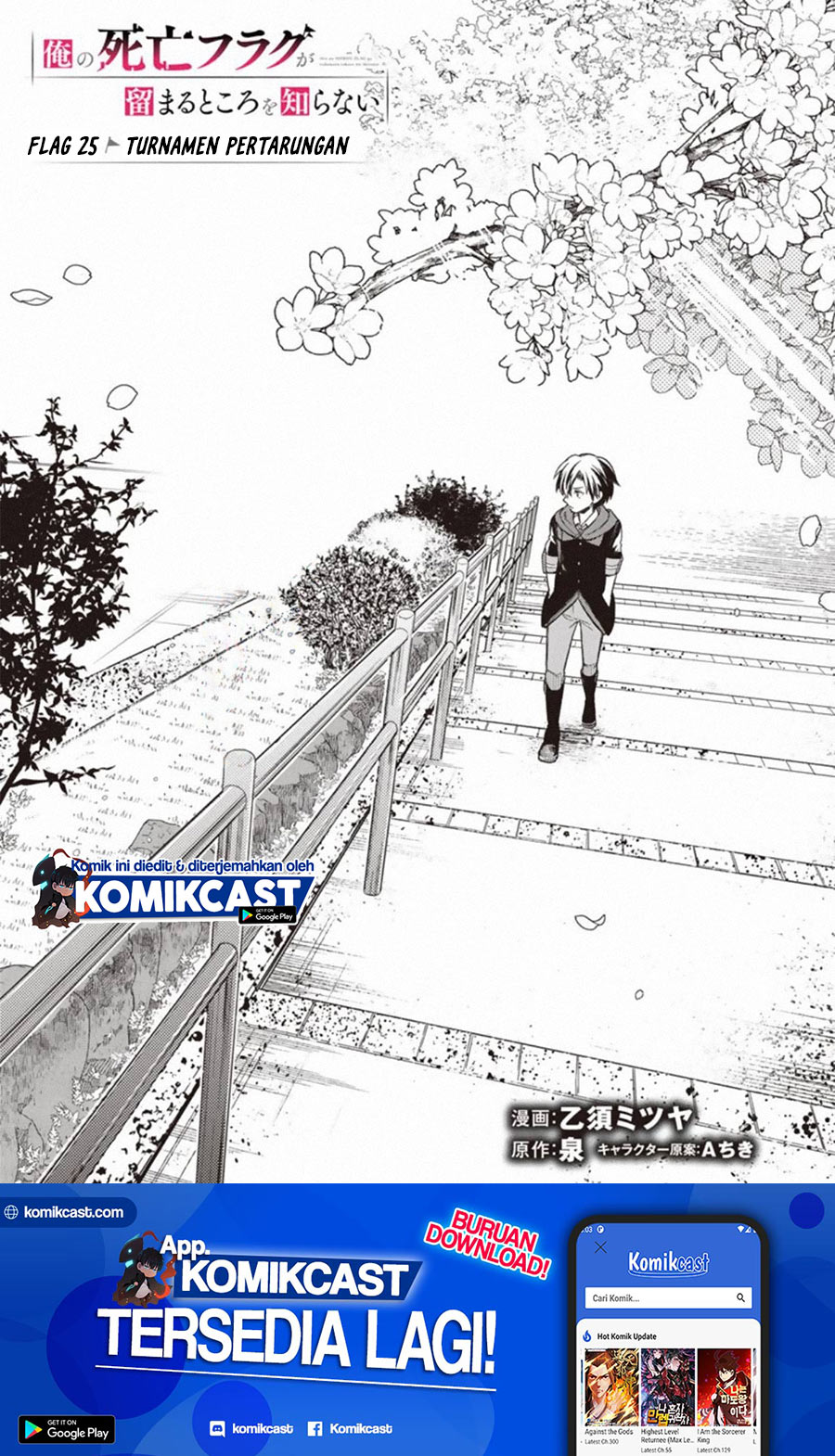 My Death Flags Show No Sign of Ending chapter 25