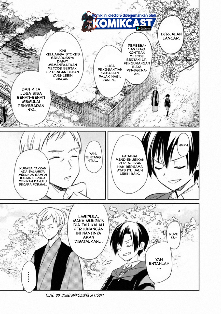 My Death Flags Show No Sign of Ending chapter 25