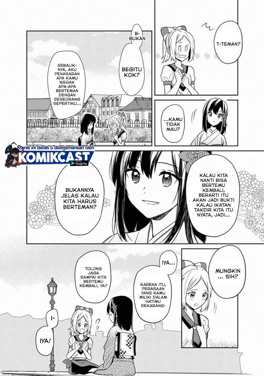 My Death Flags Show No Sign of Ending chapter 25