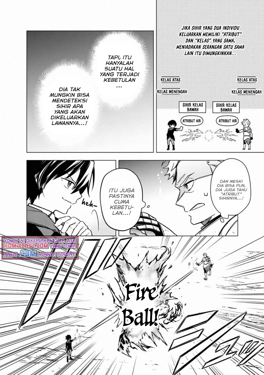 My Death Flags Show No Sign of Ending chapter 33
