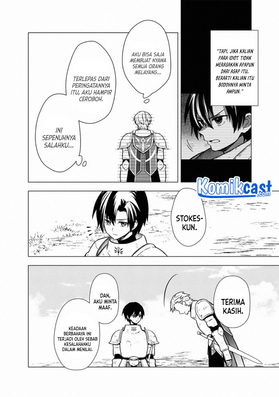 My Death Flags Show No Sign of Ending chapter 37