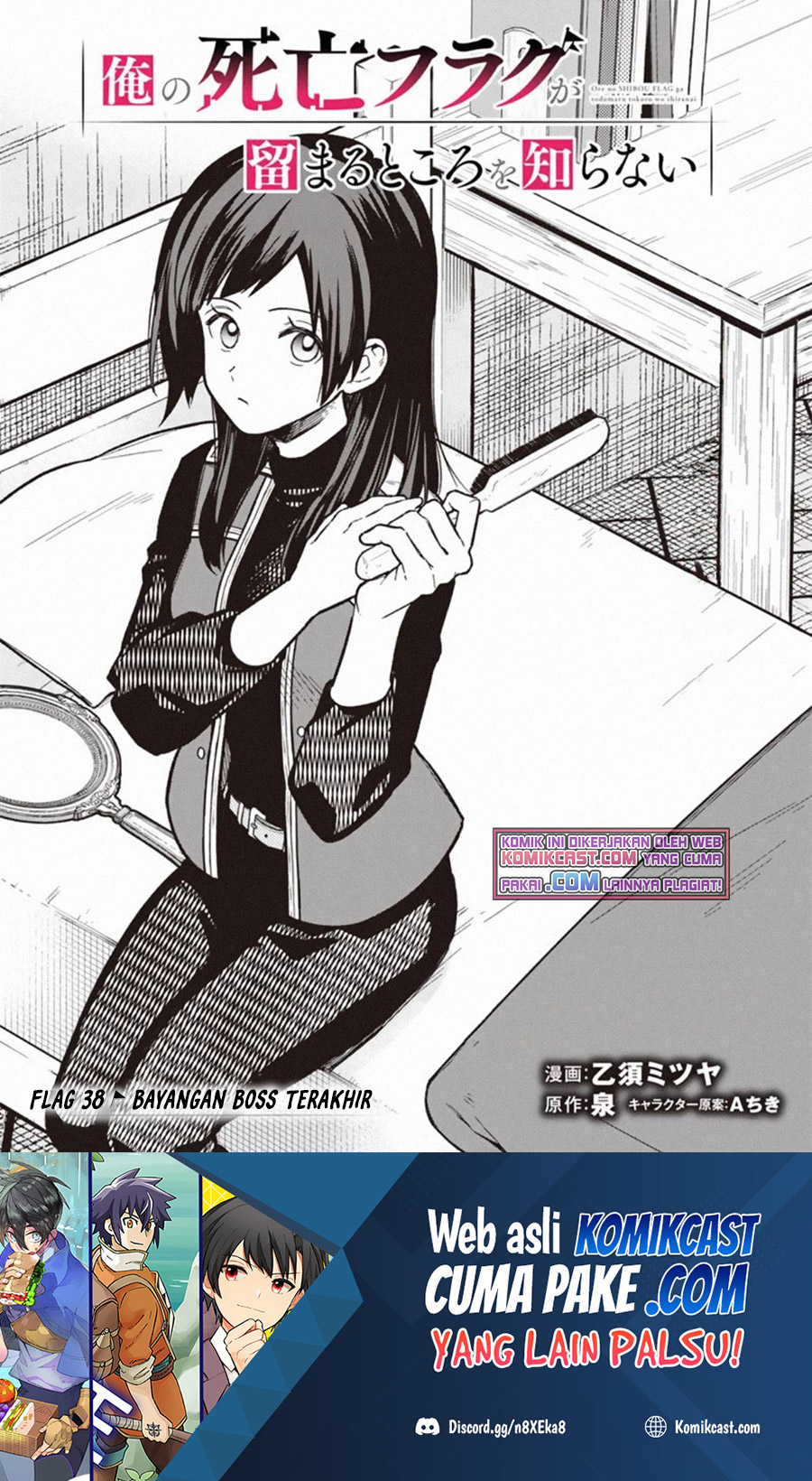 My Death Flags Show No Sign of Ending chapter 38