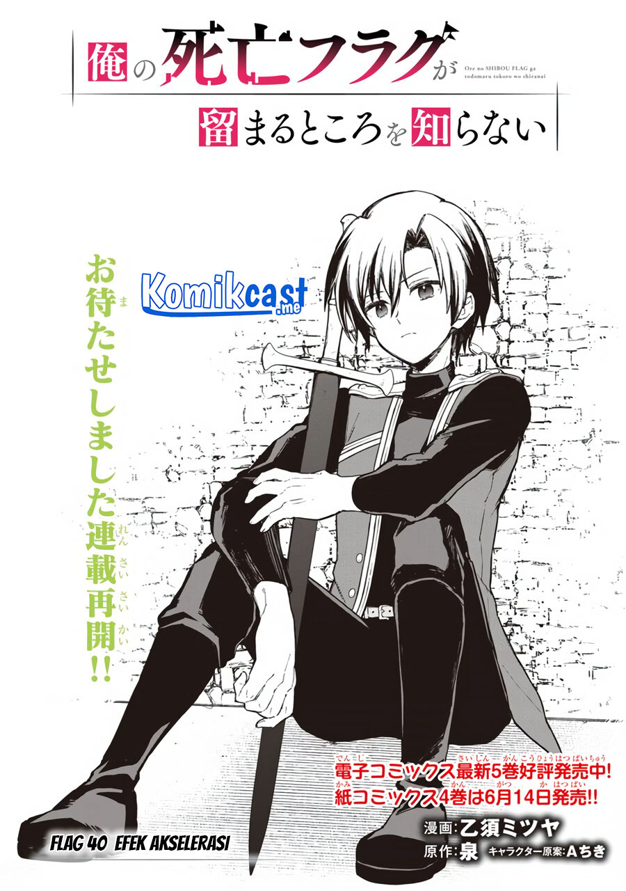 My Death Flags Show No Sign of Ending chapter 40
