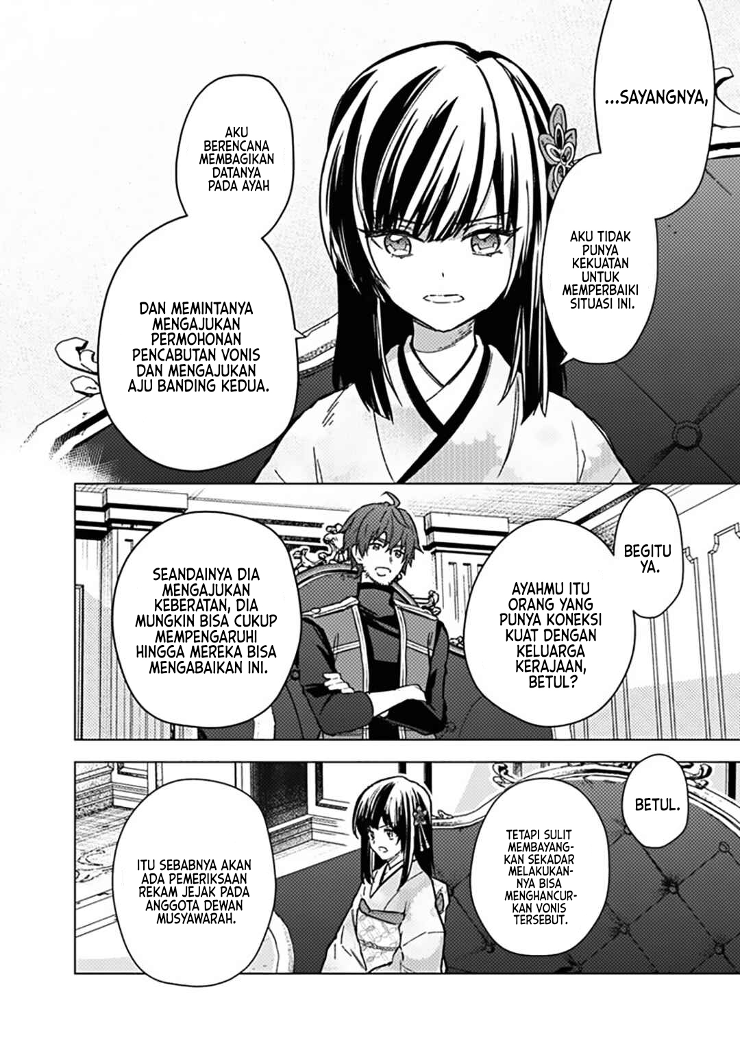 My Death Flags Show No Sign of Ending chapter 60