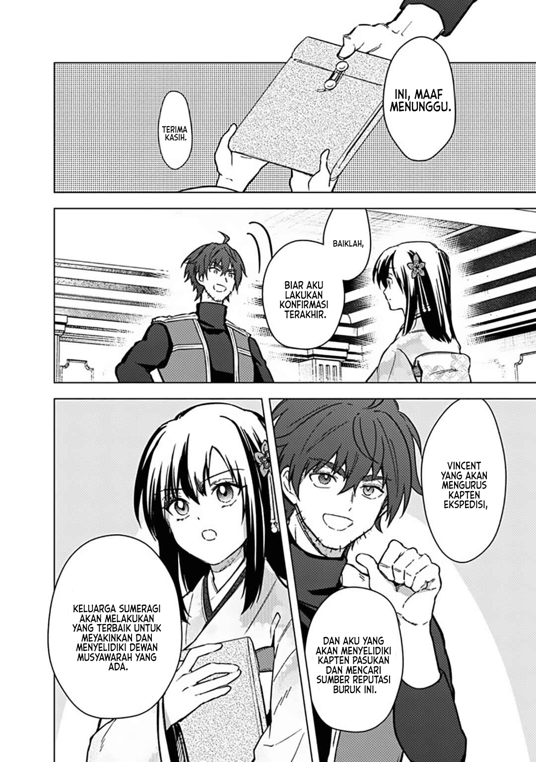 My Death Flags Show No Sign of Ending chapter 60