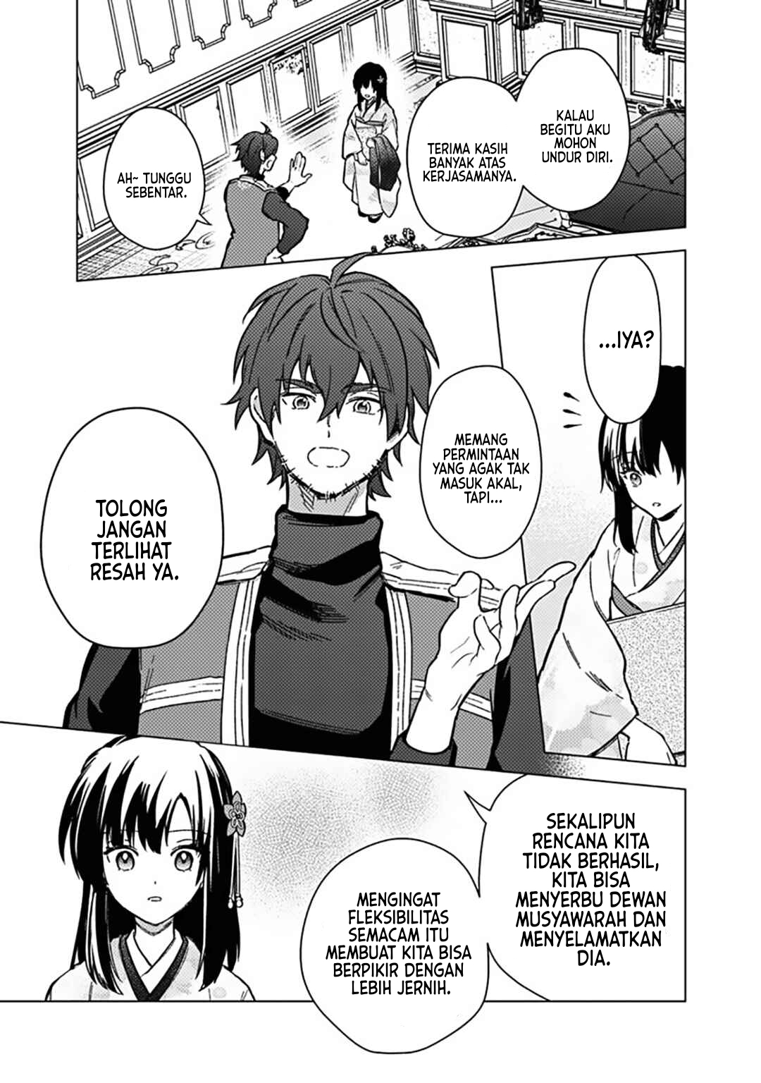 My Death Flags Show No Sign of Ending chapter 60